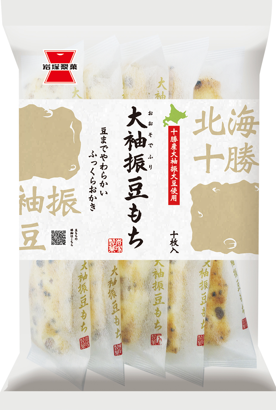 10枚 大袖振豆もち | おせんべい、あられ、おかきの岩塚製菓株式会社