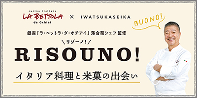 バナー
