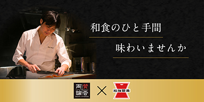 バナー