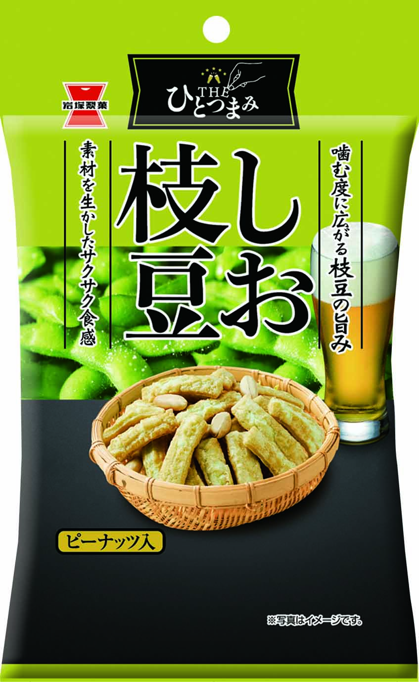 40g THEひとつまみ しお枝豆 | おせんべい、あられ、おかきの岩塚製菓 40g THEひとつまみ しお枝豆 | おせんべい、あられ、おかきの岩塚製菓