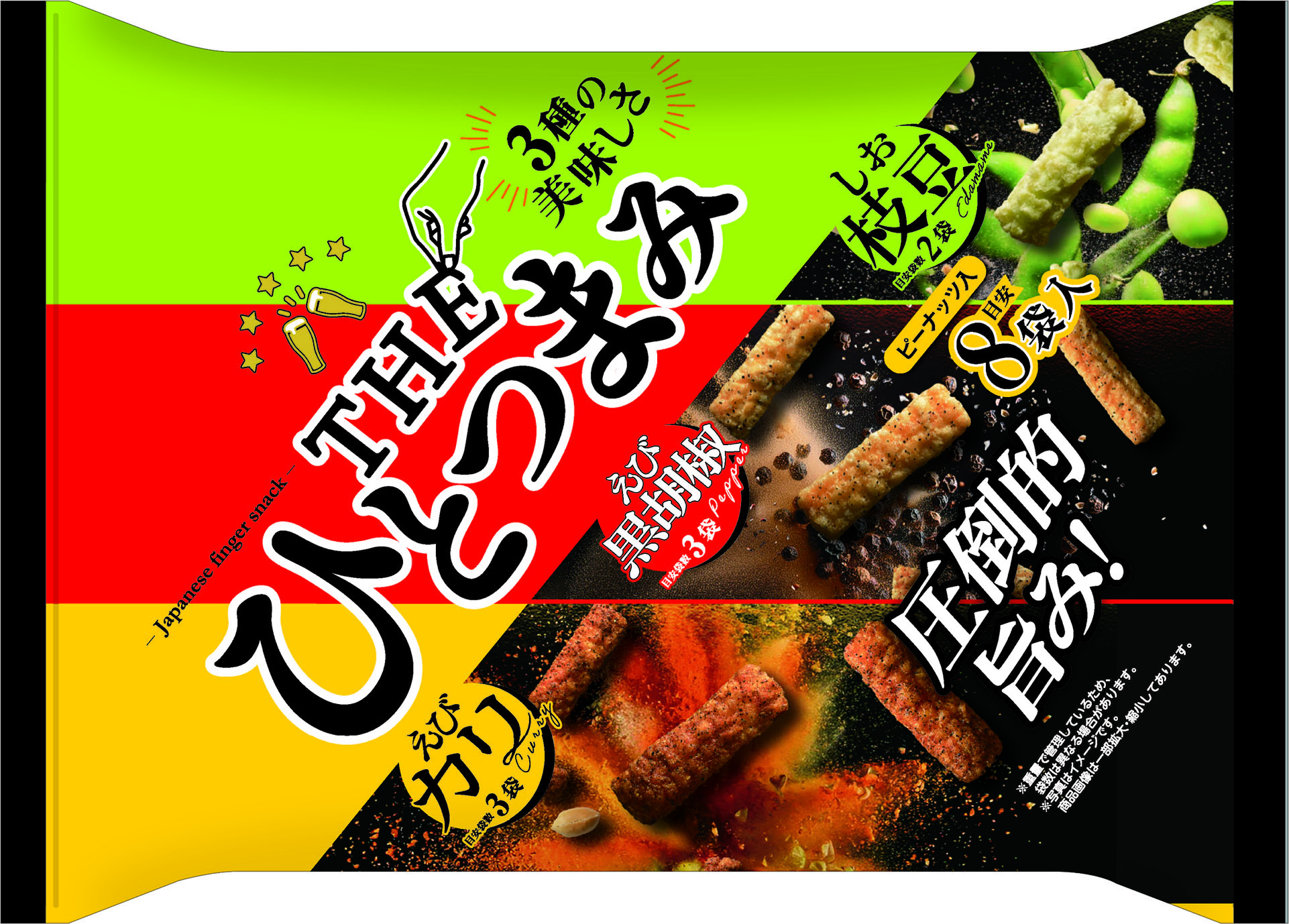 155g THEひとつまみアソート | おせんべい、あられ、おかきの岩塚製菓 