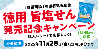 バナー