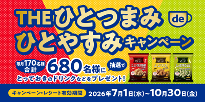 バナー