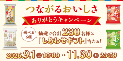 バナー
