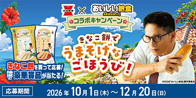 バナー